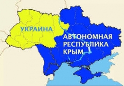Контроль сделок в Республике Крым и Севастополе