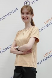 Новоселова Анастасия Владимировна